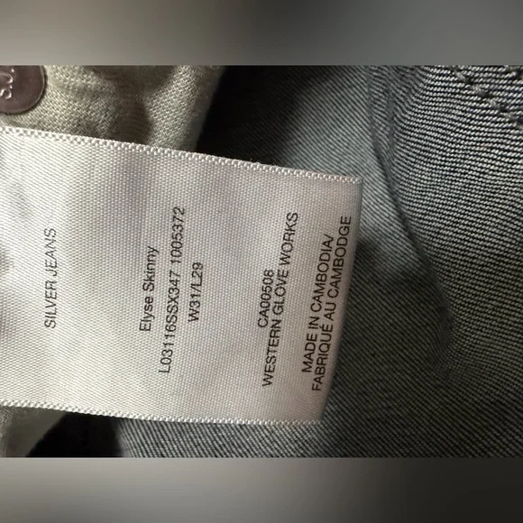 Silver Jeans - Picture 2 of 3